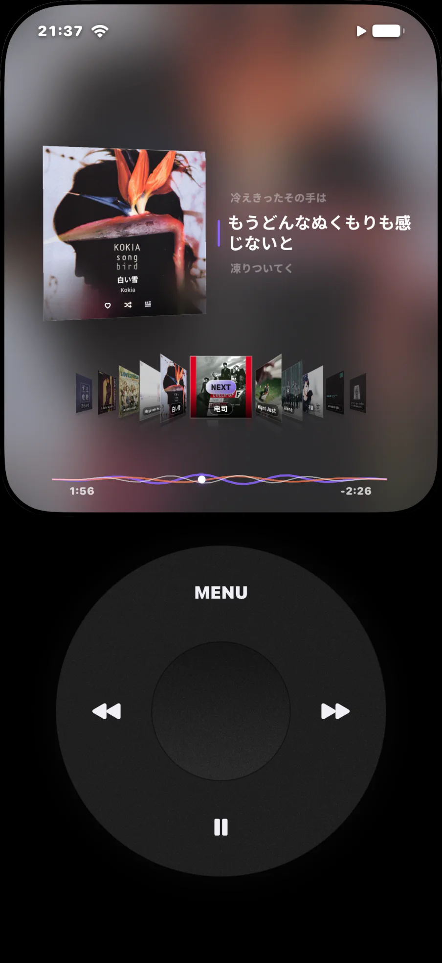 UltraPod now playing screen with artwork, lyrics and waveform