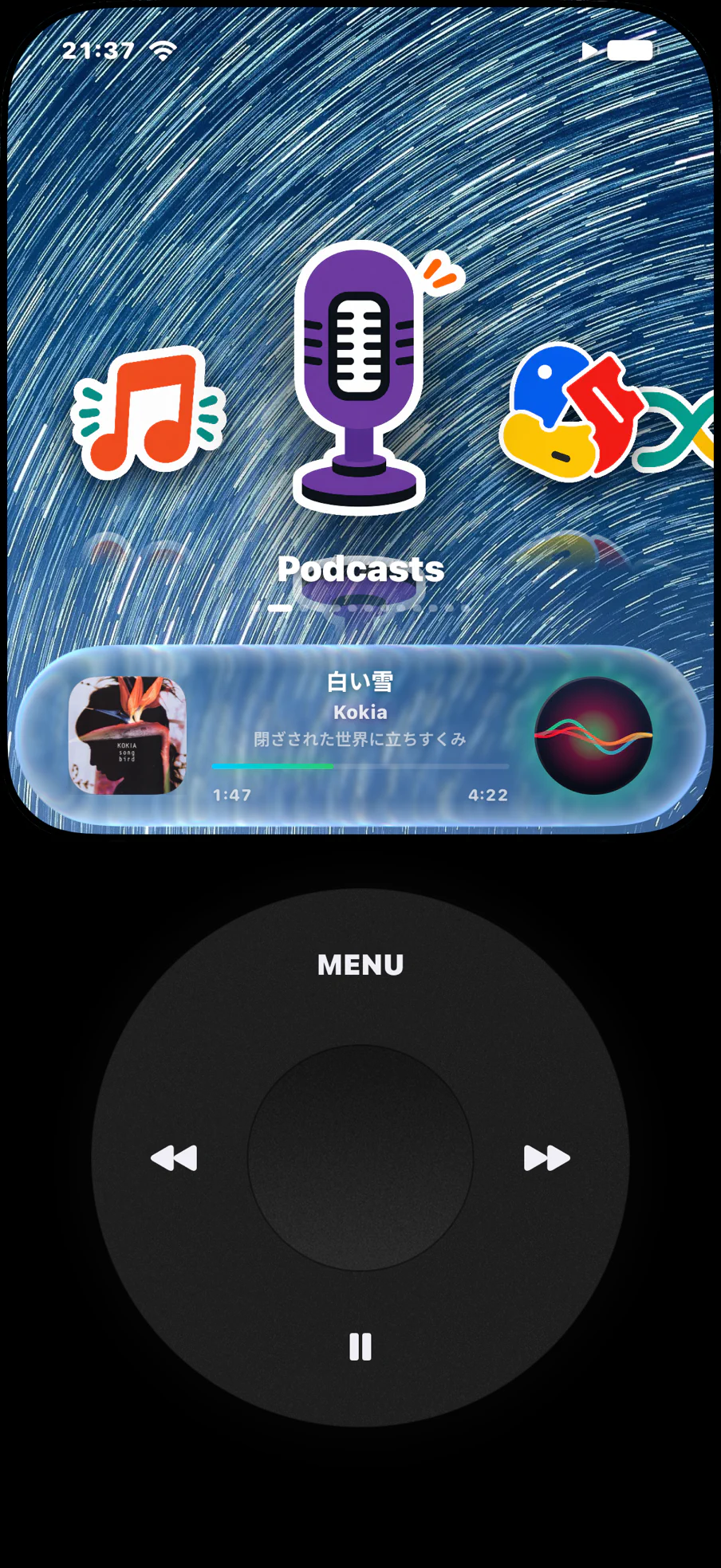 UltraPod home screen